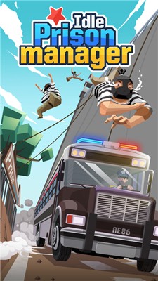 游手好闲的监狱经理