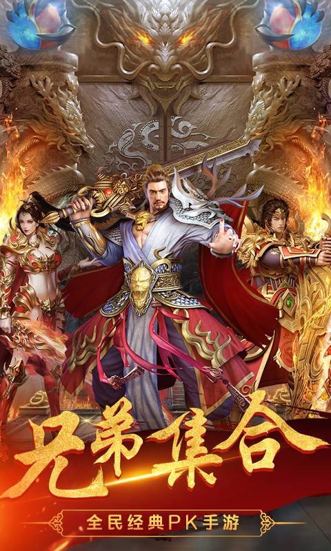 冰封魔兽