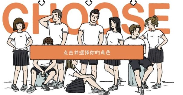 家园的秘密手游