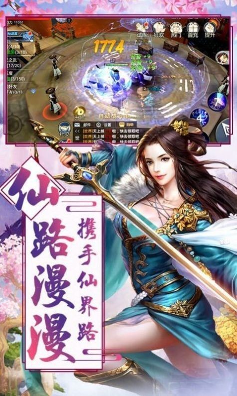 云墨行官方版