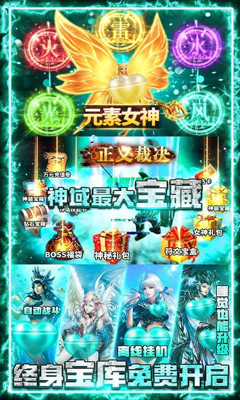 神座BT版
