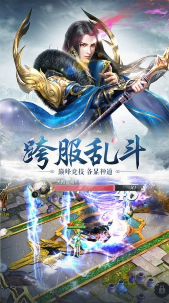 封魔传红包版
