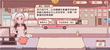 米琪果汁店2022