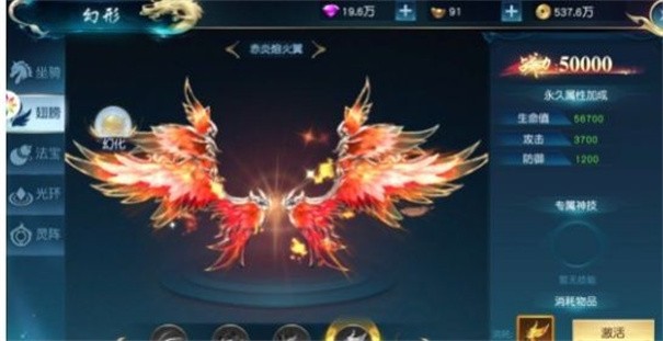 行仙玄道