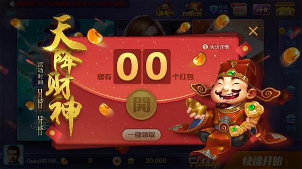 850新版本