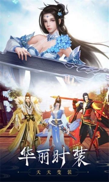 无上剑谱