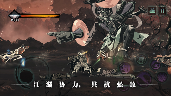 影之刃3B站版