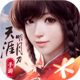 天涯明月刀微信登录版