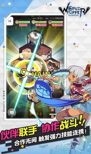 世界弹射物语日服