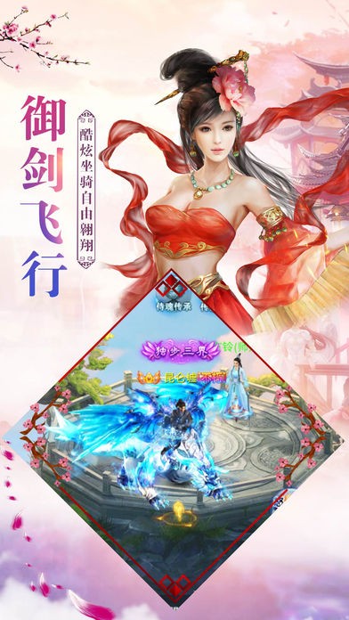 契约轮回手游