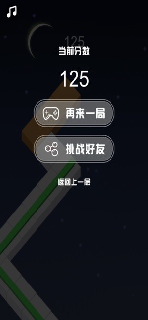 转弯的线