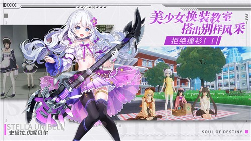 零界之痕日服