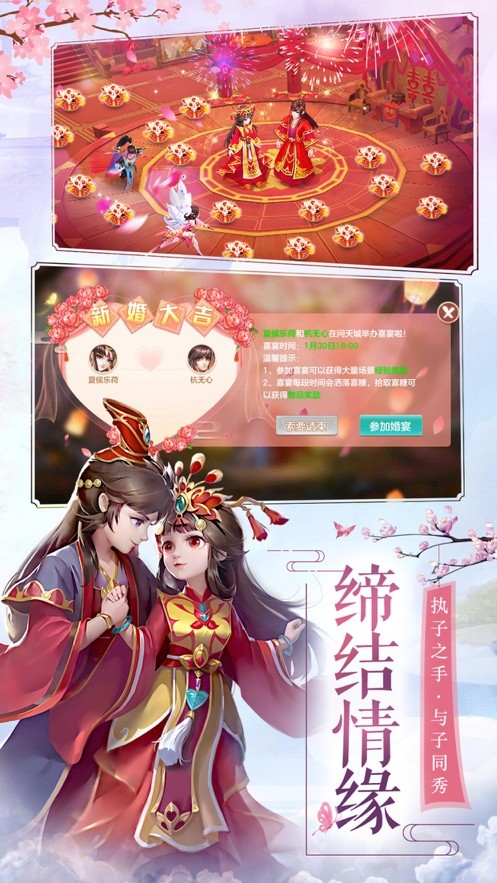 数据修仙