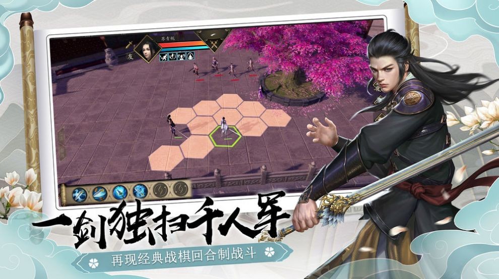 魔兽九剑下山
