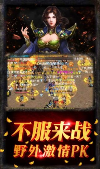 打金神器之王者传奇