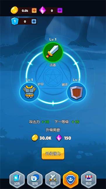 我的冒险物语