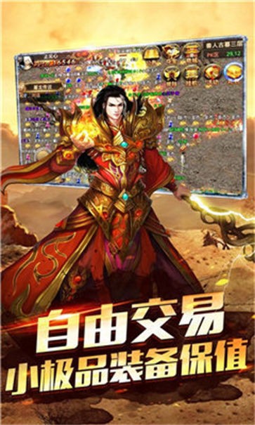 怒火一刀合击版