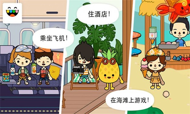 公主的宠物