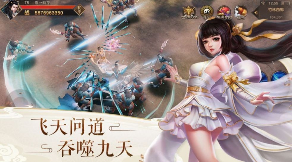 盖世武仙
