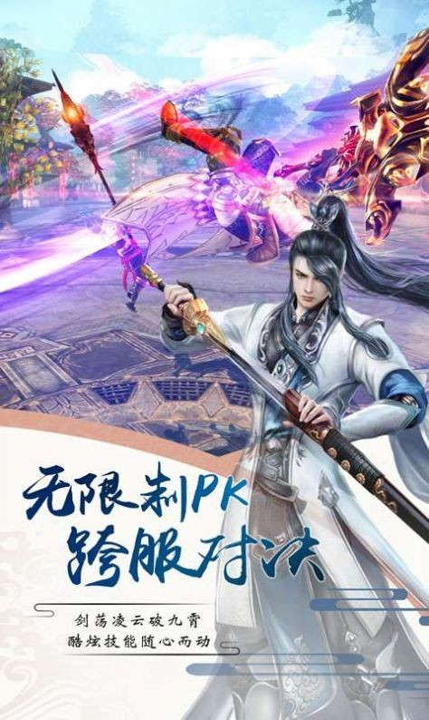 一眼万年