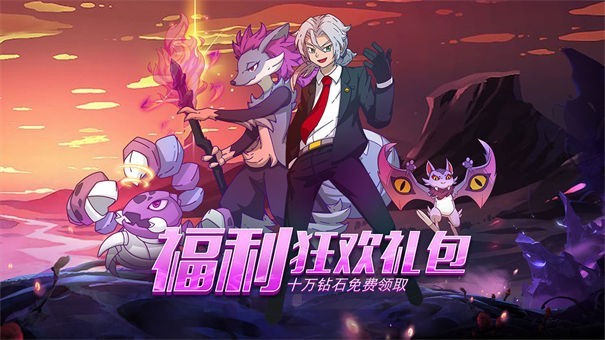 萌灵对决小米版