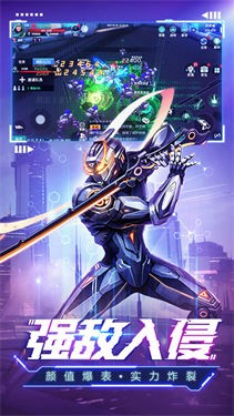 赛博幻想九游版