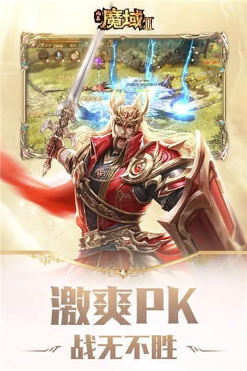 风暴魔域2伍佰