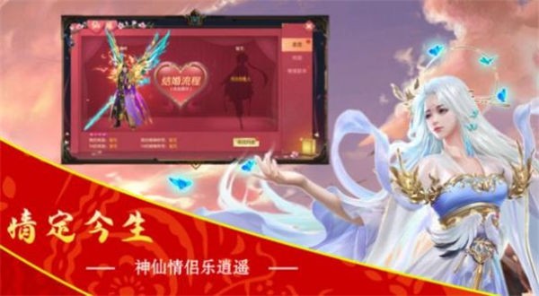 青云剑之仙缘