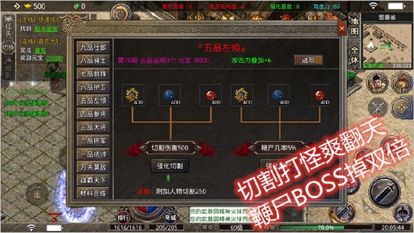 荣腾传奇