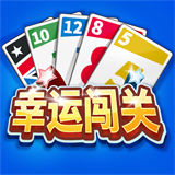 幸运闯关口红机