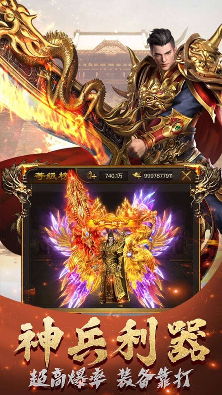 新开仿月光传奇