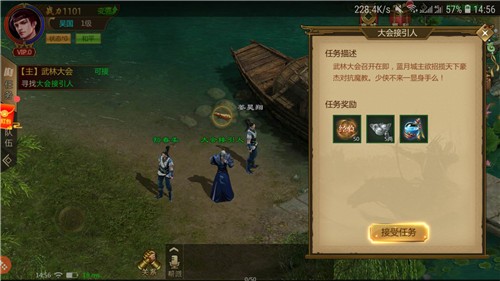 天子战盟征途华为版