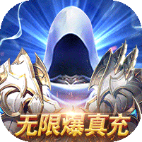 神域天堂觉醒BT版