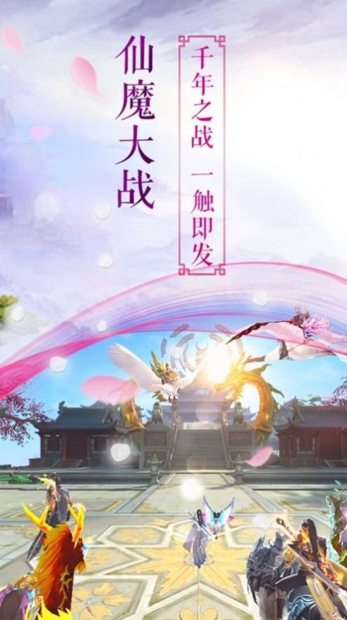 八荒神曲