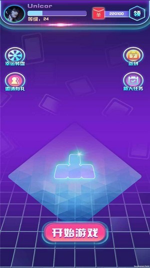 全民消除王红包版