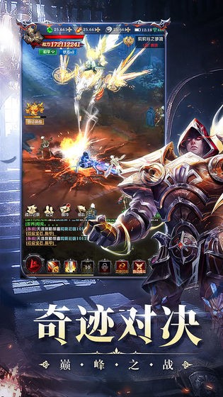 黎明召唤九游版