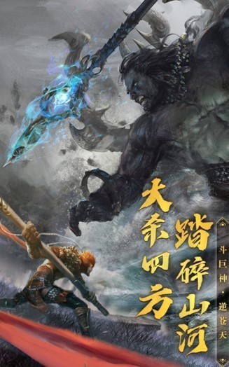 破晓九天手机版