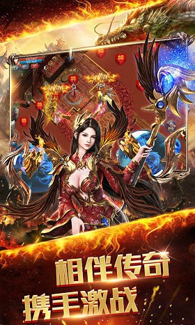 旷世霸业传奇