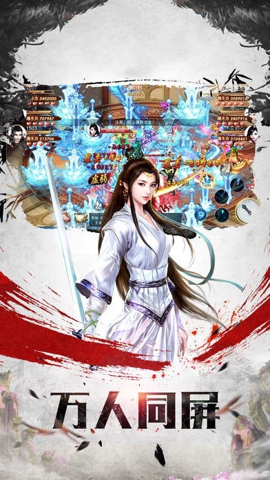 神域修真
