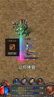 热血极速版