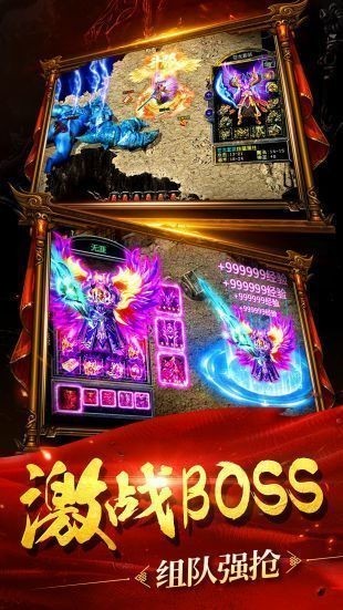 龙城决忘忧传奇