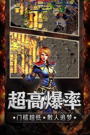 战神微变传奇