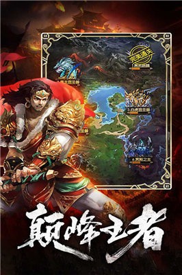 飞翔传奇