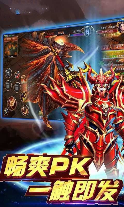 魔域永存
