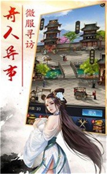 卡牌三国志红包版