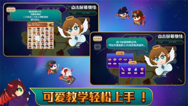 角落消消乐