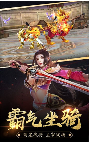 蓝天传奇打金