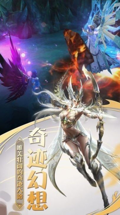 驭龙战役