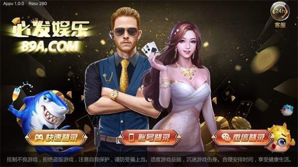 89a必发娱乐