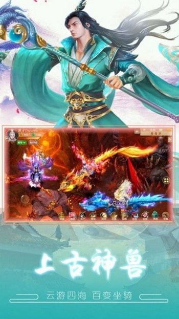 万族武皇